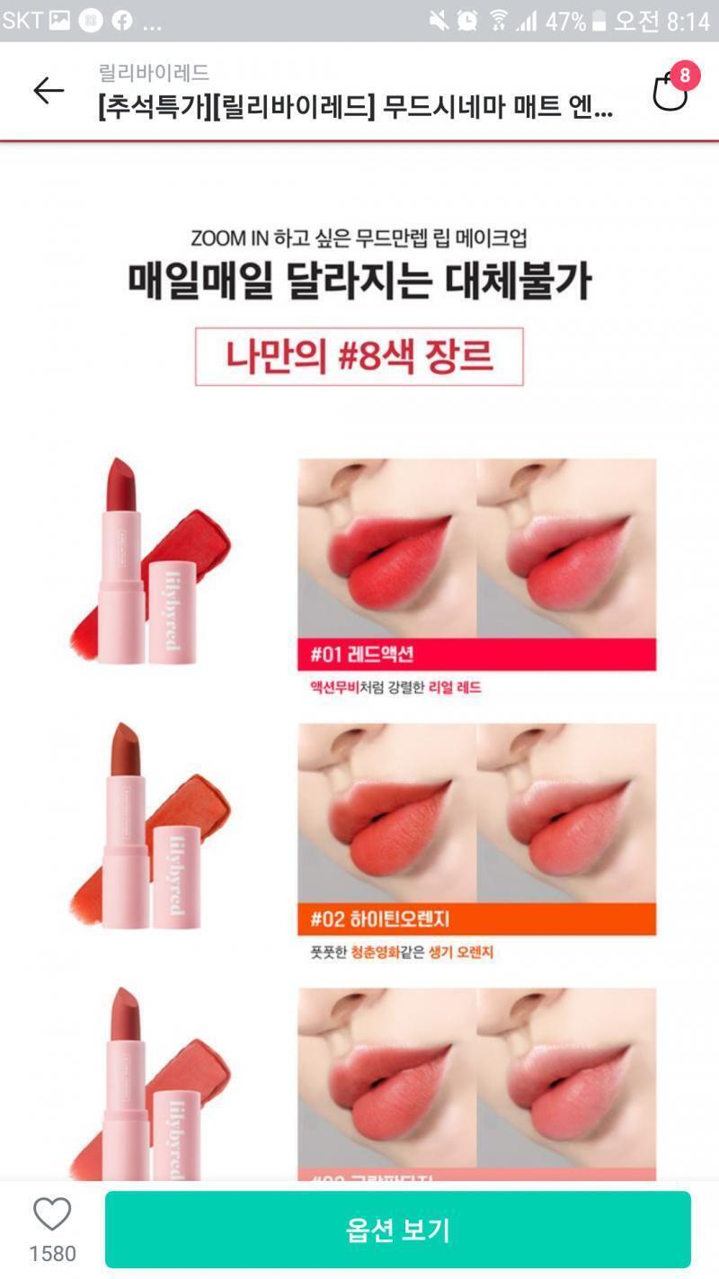 1번에 5번째 2번에 4번째 3번에 1번째야!!