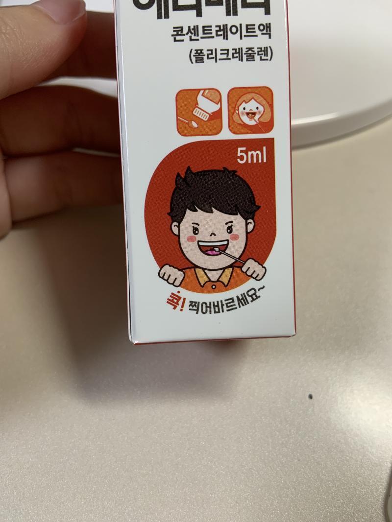 이새기 진짜... 개사악하게 웃는다 개싫어