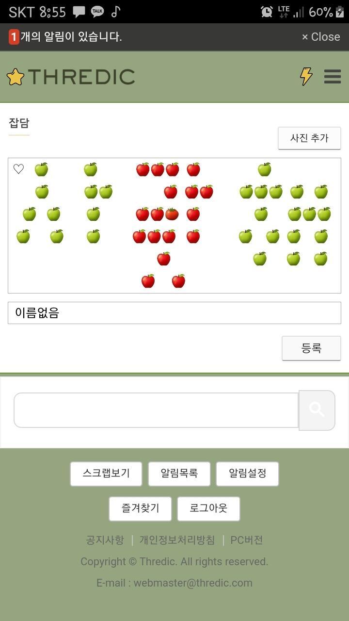 ♡ 🍏 🍏 🍎🍎🍎 🍎 🍏 🍏 🍏🍏 🍎 🍎🍎 🍏🍏🍏 🍏 🍏 🍏 🍏 🍏 🍎🍎🍅 🍎 🍏 🍏🍏🍏 🍏 🍏 🍏 🍎🍎🍎 🍎 🍏 🍏 🍏 🍏 🍎 🍏 🍏 🍏 🍎
