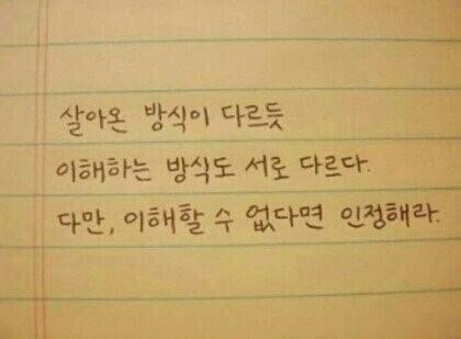내가 좋아하는 짤이야...