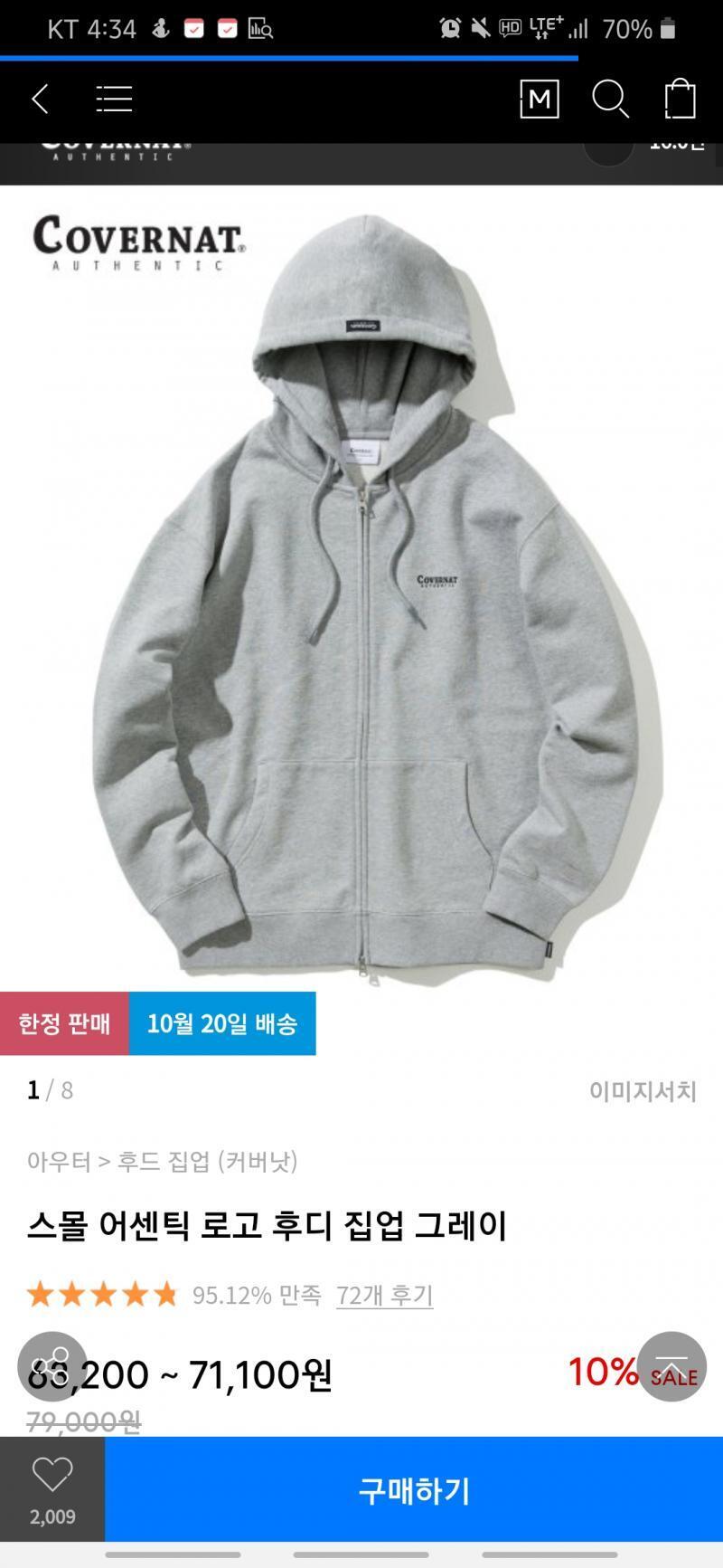 일단 이거 커버낫