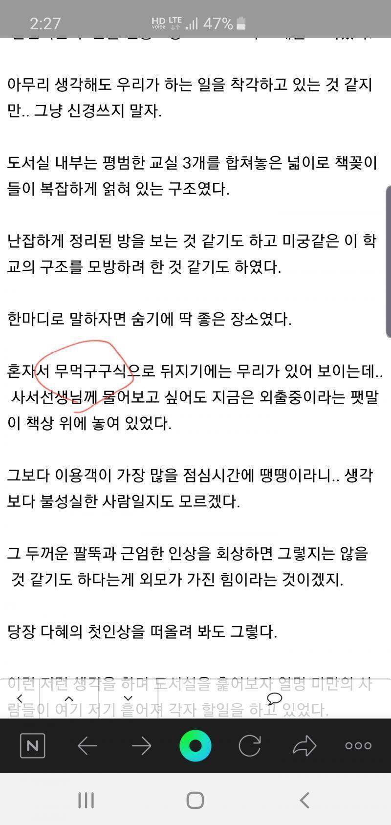 무먹구구식이요....?