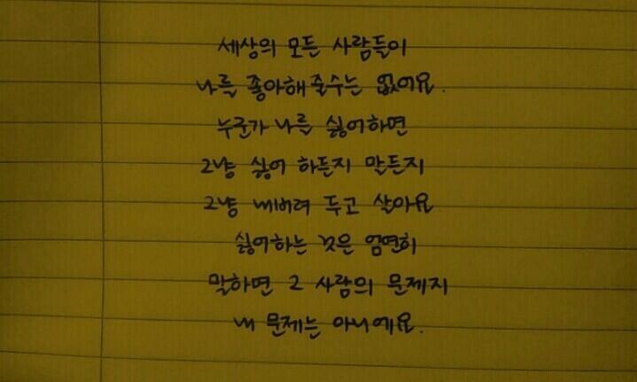 내가 좋아하는 짤이야...