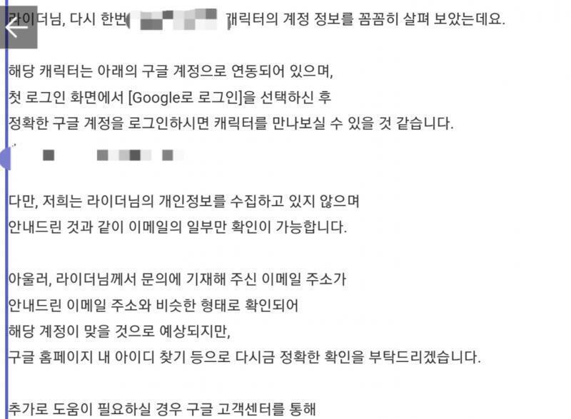 이게 이번이 온 답변