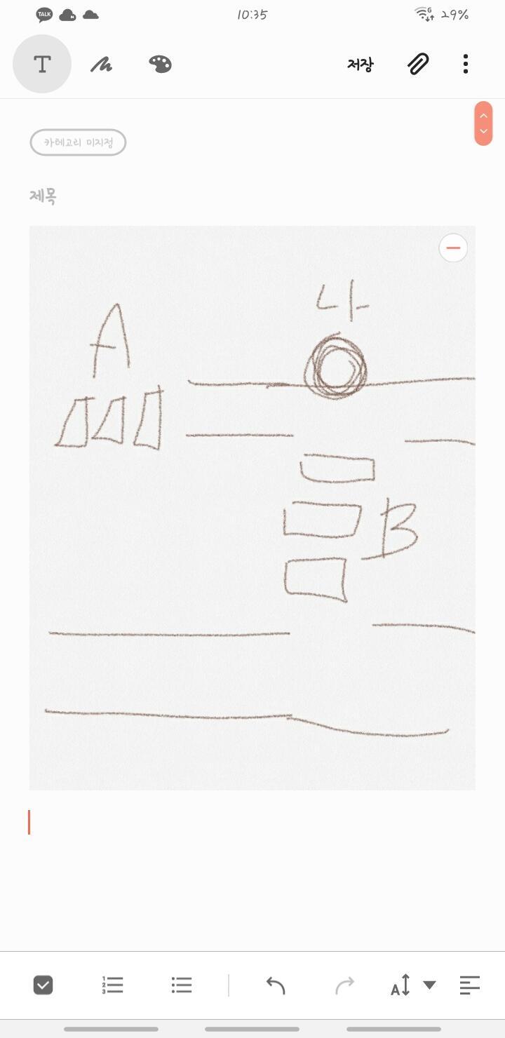 ㅡ