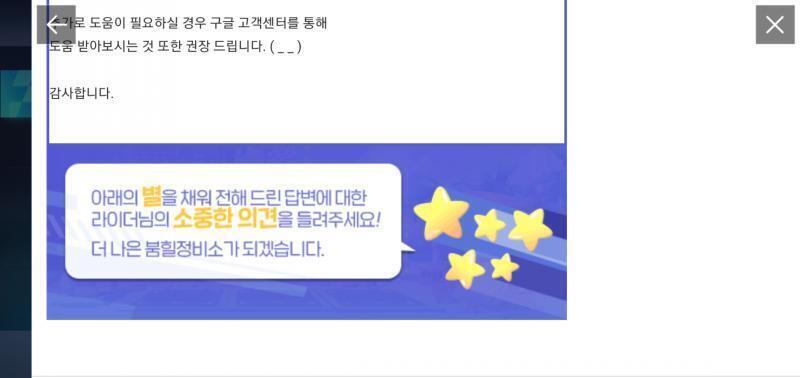 이게 이번이 온 답변