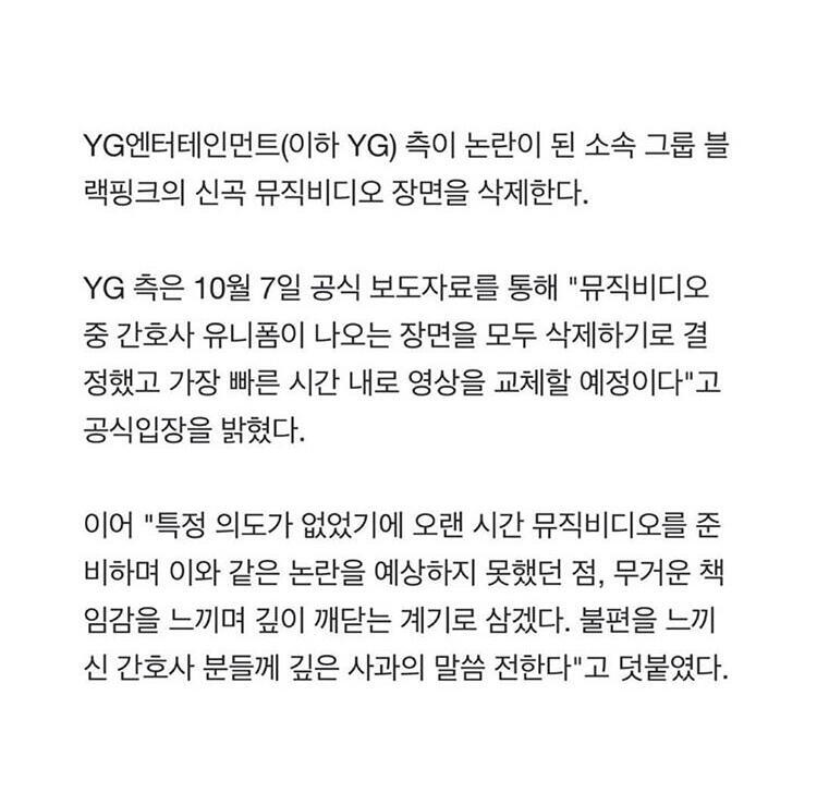 얘들아 결국 결과는 삭제 처리 하고 다른 장면이 들어갈 예정이래 다들 의견 들려줘서 고마웠어 스탑 걸고 쓴다!