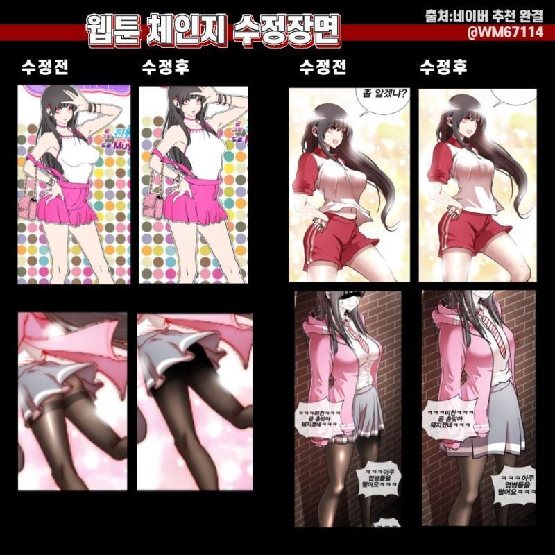 연령대에 안 맞는 음란물은 당연히 검열해야지 그치만 눈 좀 그만 부라리고 어느 정도는 좀 냅둬라...