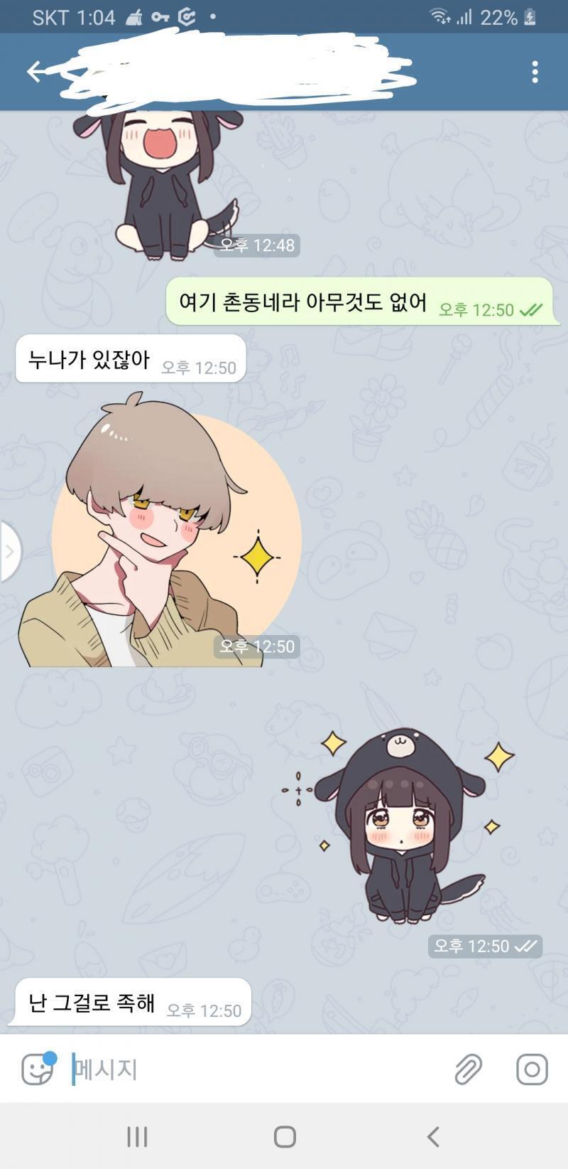 그밖에도 이것저것