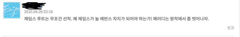 ㅋㅋㅋㅋㅋㅋㅋㅋㅋㅋㅋㅋㅋㅋㅋㅋㅋㅋㅋㅋ 패러디 소설로 원작파괴? 괜찮아 패러디는 원작에서 죽는 애정캐가 하하호호 사는 거 보는 맛으로 읽는 거지