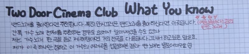추천이 늘어간다는 것은 노래가 좋다는 뜻이겠죠•••? 아님 말구(っ˘̩╭╮˘̩)っ
