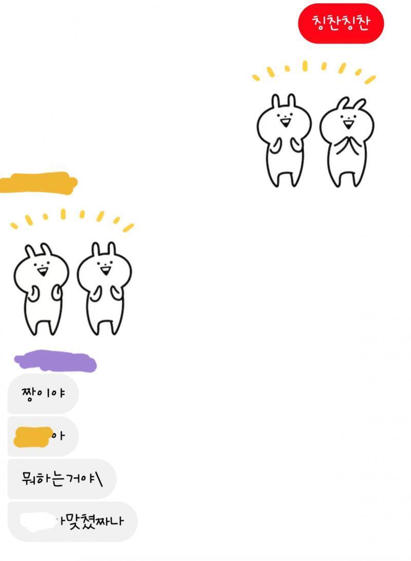 >>4 좋아좋아!! 이건 이모티콘 배틀 ㅋㅋㅋㅋ