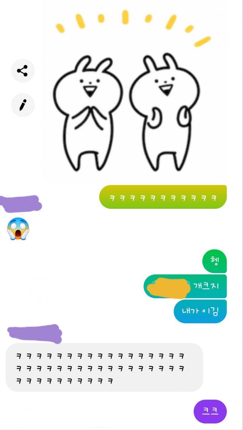>>4 좋아좋아!! 이건 이모티콘 배틀 ㅋㅋㅋㅋ