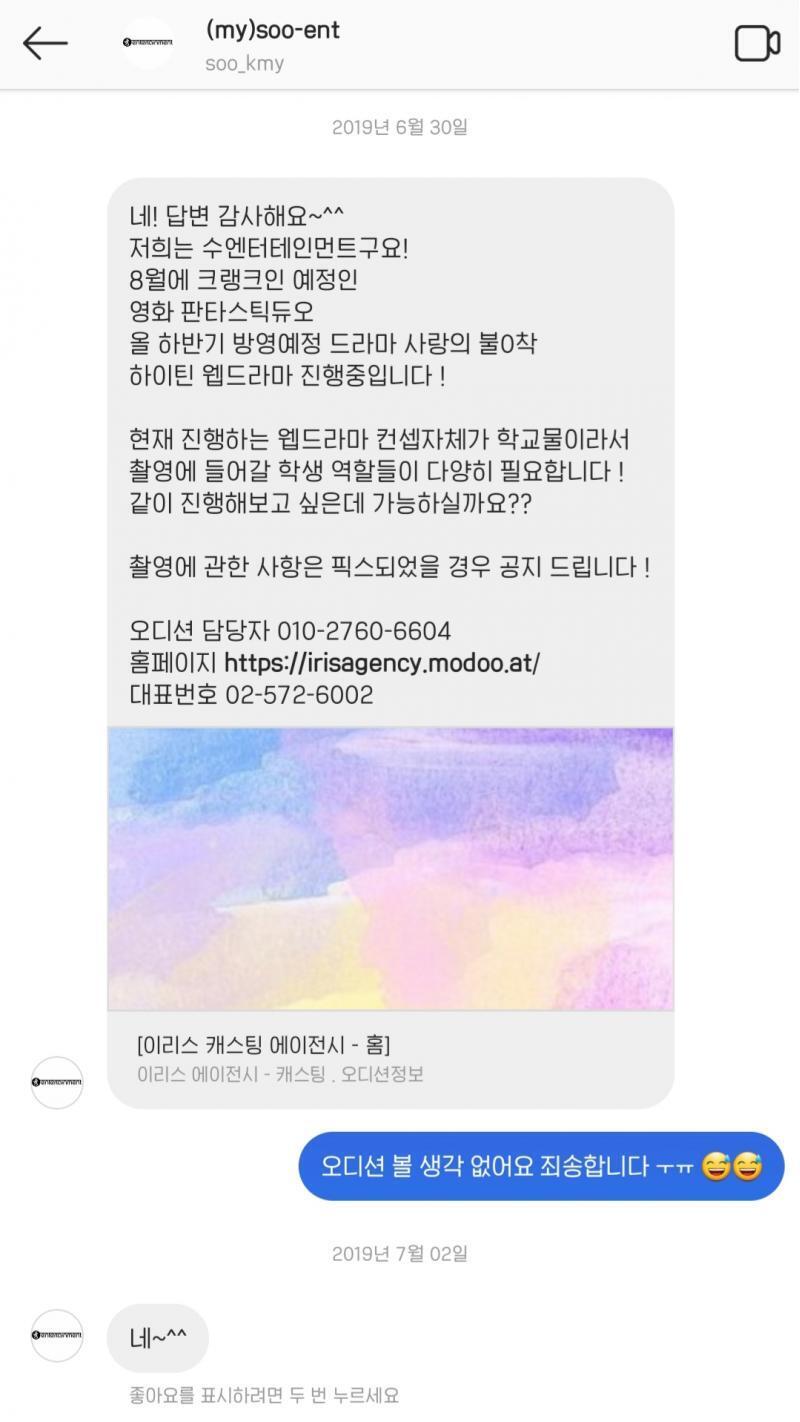 >>16 >>18 인데 답장 드렸었어!!