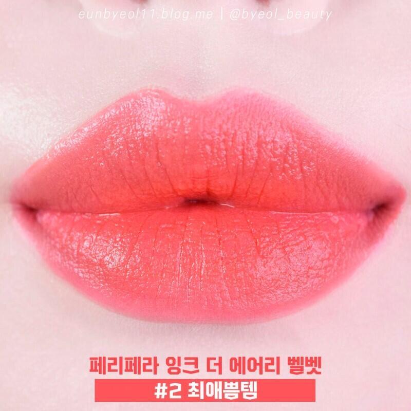 이거! 내 입술은 당연히 아님... 약간 코랄깉긴한데 형광끼 살짝 있었어!!