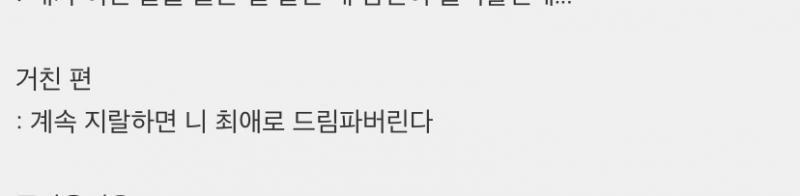 >>725 그말 원래부터 드림러 들이 쓰는말임 ㅋㅋㅋ 하도 많이 써서 외움ㅋㅋㅋㅋㅋㅋㅋ