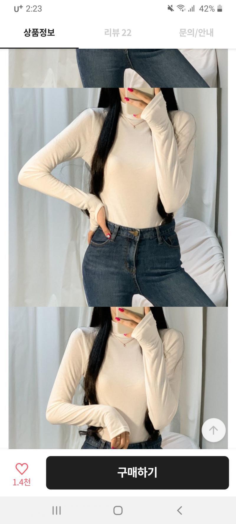 이렇게 손 장갑처럼 생긴건데 아 신발도 좀 어울리는 것 좀 알려도ㅠㅠ