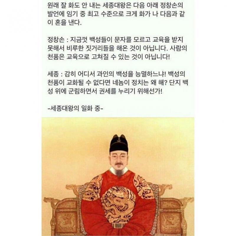 세종대왕님은 그저 빛....♡