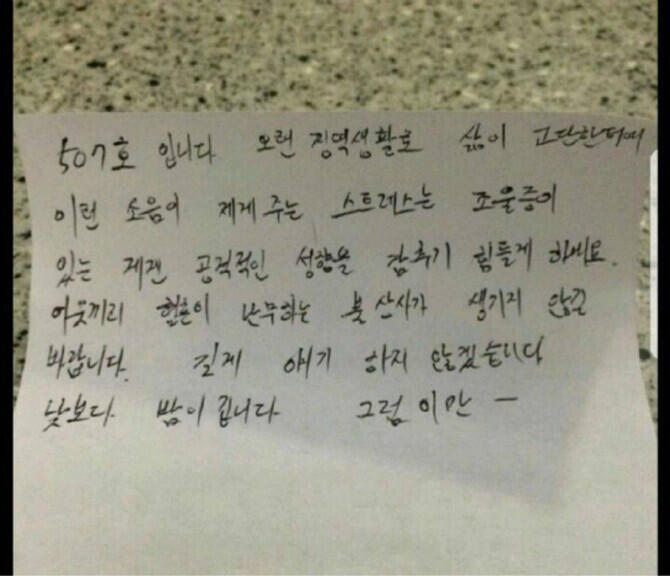 이런거 하나 써서 붙여놔 ㅋㅋㅋㅋㅋ