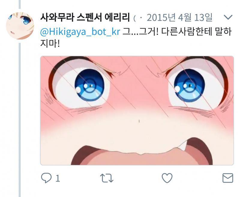 아 그리고 이런 식의 봇 유사연애도 싫어. https://www.dogdrip.net/boomupbest/225733724 여기 중 몇개만 가져
