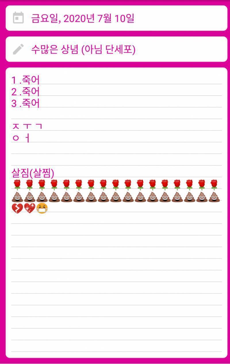 자고싶네 낮잠잣는데 두통으로 머리깨질거같다 ㅜㅡㅜ