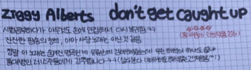 화질이 구리지만 노래제목은 멀쩡하니깡