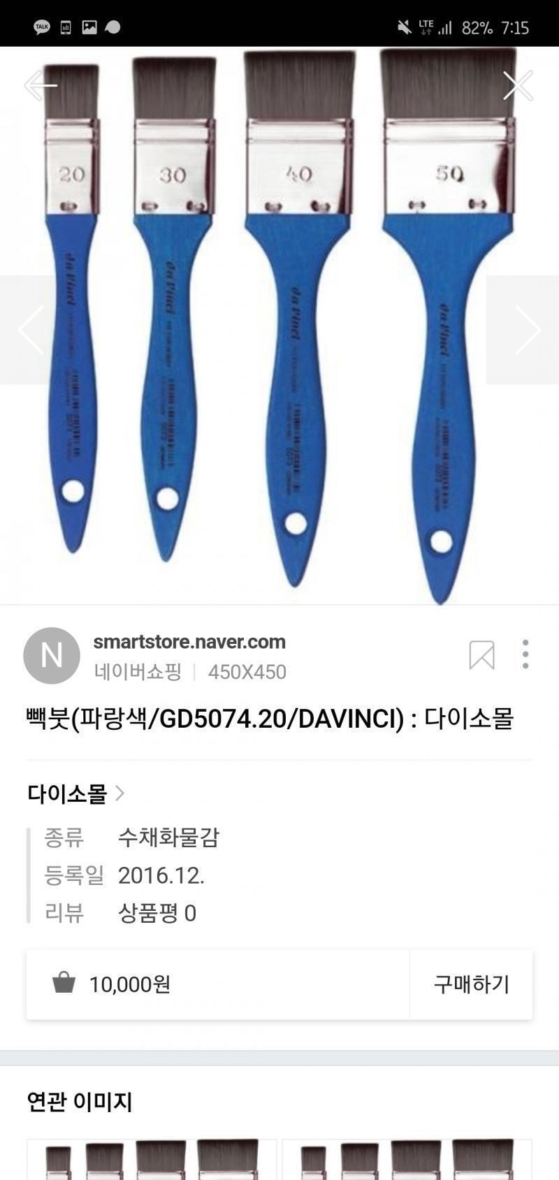 >>5 >>6 이런 파란색이 어울린다...?