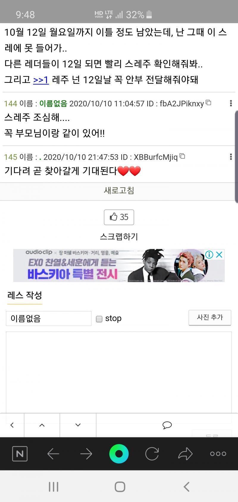 >>145 의 내용 삭제할것같아서 캡쳐