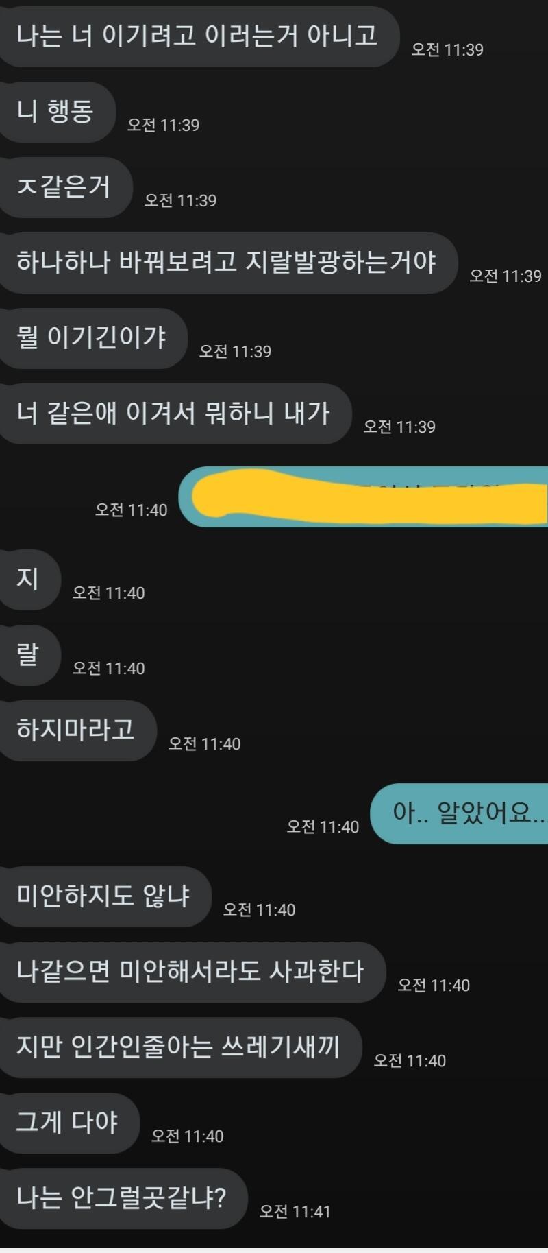 사진 한개 더놓고감,,,