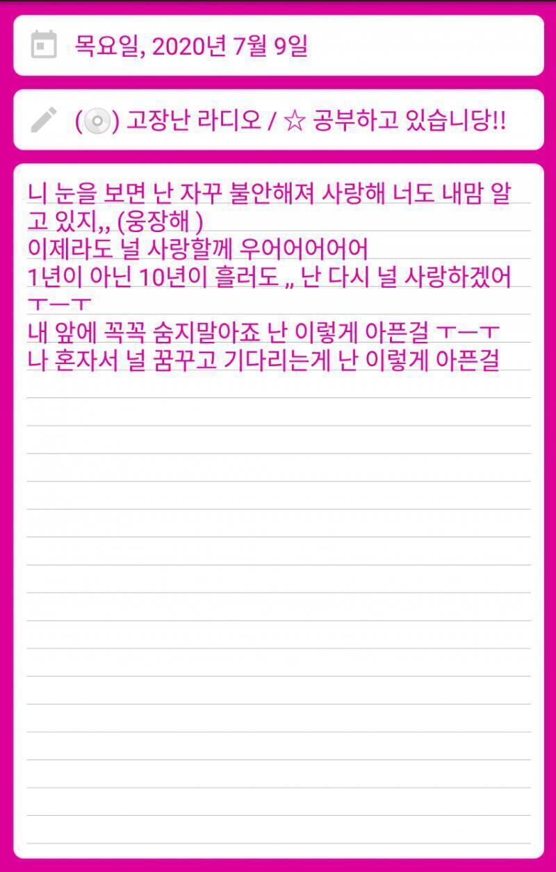 이 앗 따가운 날씨에 귀저기차게 햇다고 ? 내가? 간호사들 병원전화번호도 모르는데? 나도...ㅠㅠ 숨못쉬고 기계되야함 샤워기계