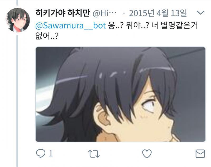 아 그리고 이런 식의 봇 유사연애도 싫어. https://www.dogdrip.net/boomupbest/225733724 여기 중 몇개만 가져