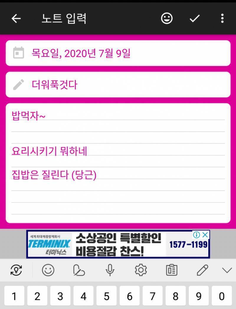 이 앗 따가운 날씨에 귀저기차게 햇다고 ? 내가? 간호사들 병원전화번호도 모르는데? 나도...ㅠㅠ 숨못쉬고 기계되야함 샤워기계