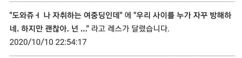 >>149 뒤에 본 사람...?
