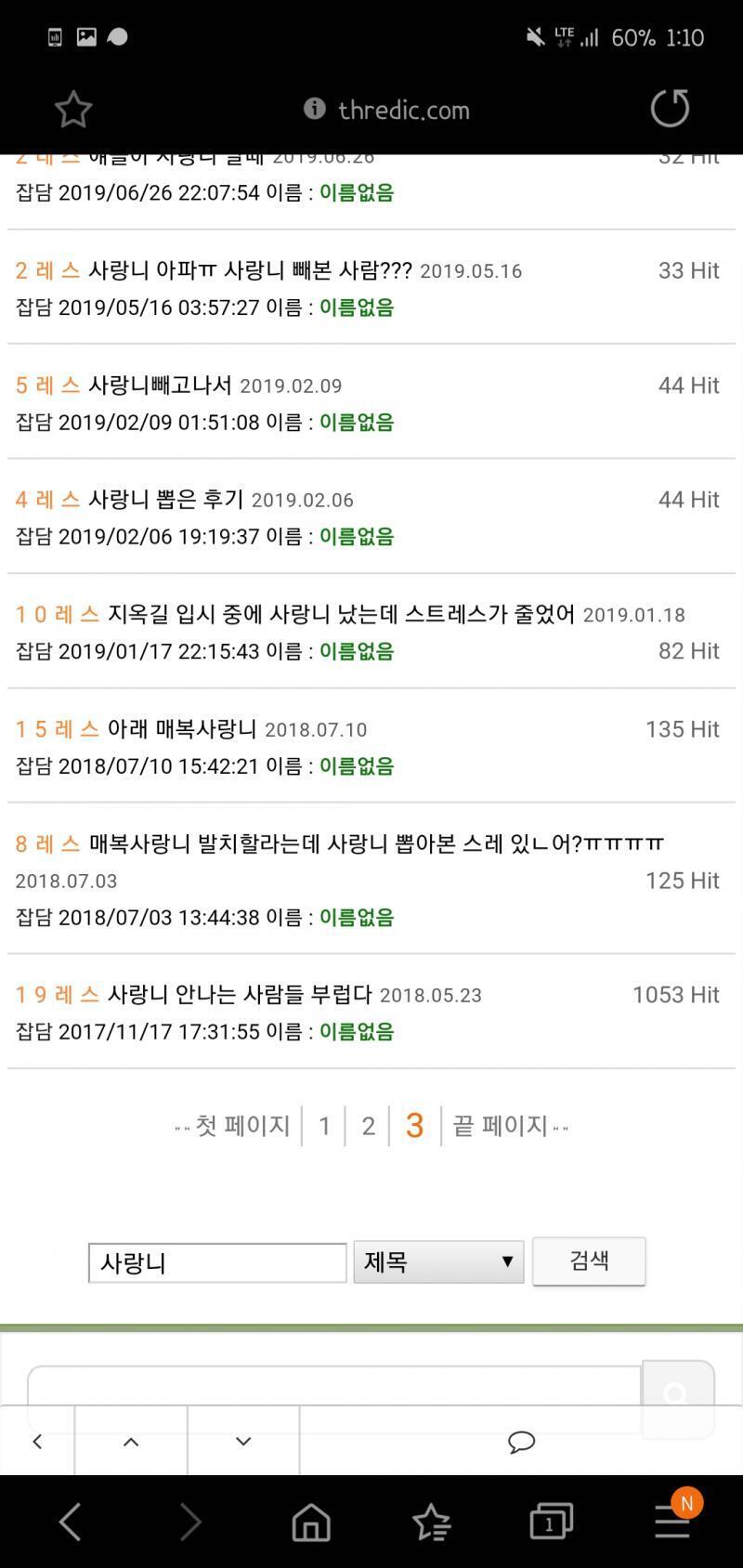 https://thredic.com/index.php?document_srl=54333181 등등 관련 스레 많으니까 참고해