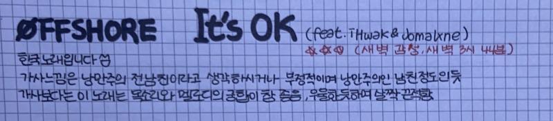 드디어 50505050505050505050505050 이쯤되어 가장 긍금한 건 과연 추천을 누른 사람들은 노래를 들었을까