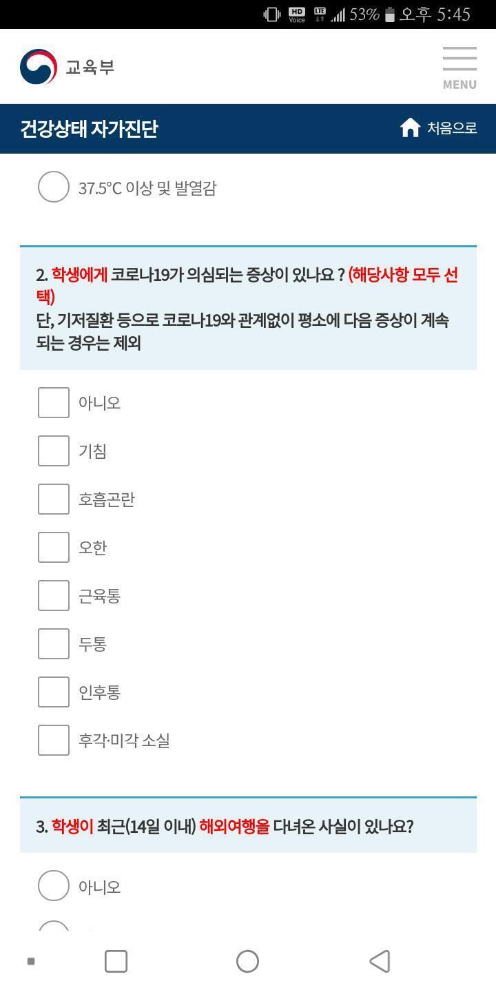 여기와서 물어보기보단 검색하는게.,,,;;