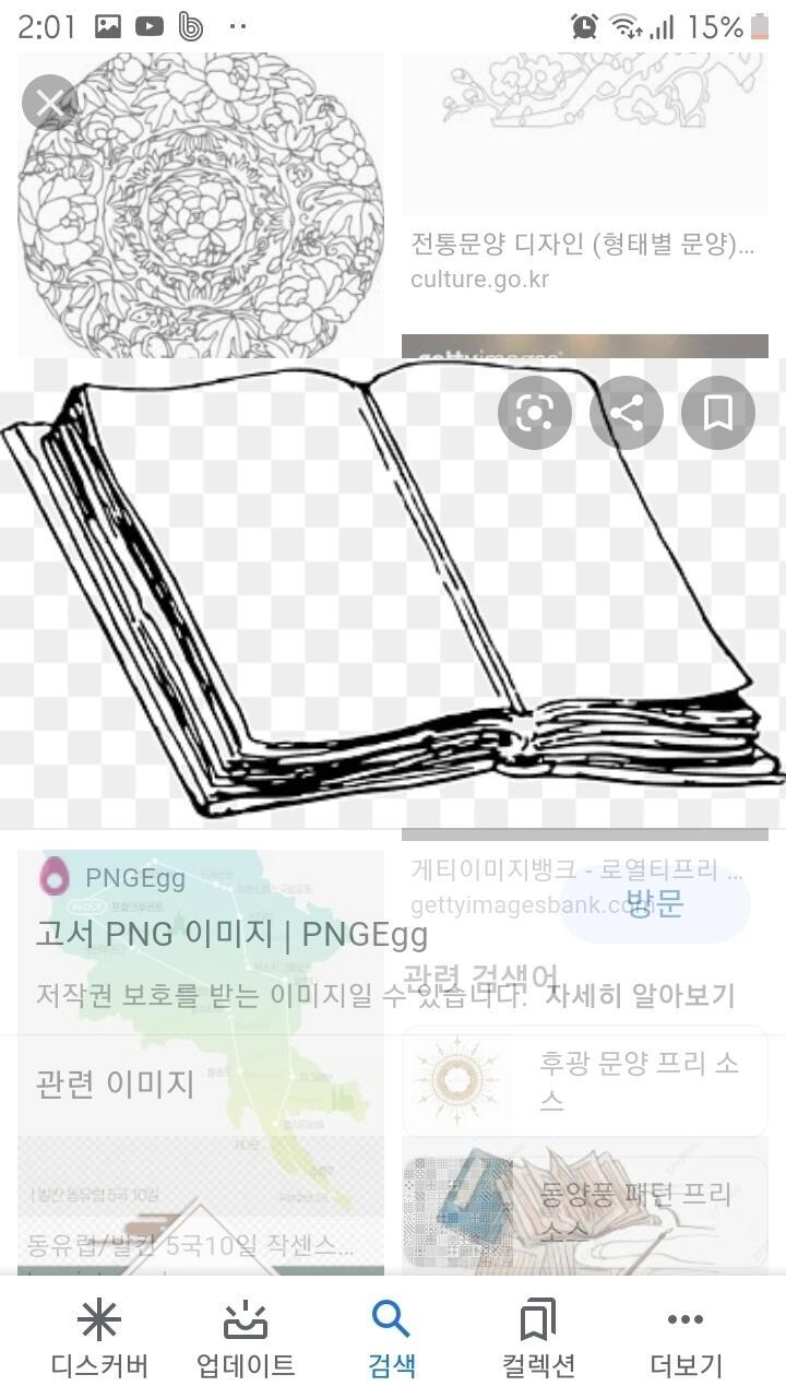 <button type='button' class='popup_view' data-res='4'>>>4</button> 차례대로 로판 소설 표지(티이포그라피)제목 예시, 프리소스 문양 예시, 책 펼친 모습 예시(..인데 이거보단 좀 더 2번째 사진 같은 깔