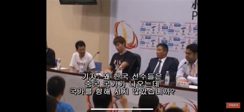 이거보고 존나빡쳤었는데ㅅㅂ 우리가 왜 하니 우리나라 국가도 아니고 ㅅㅂ진짜 화나네