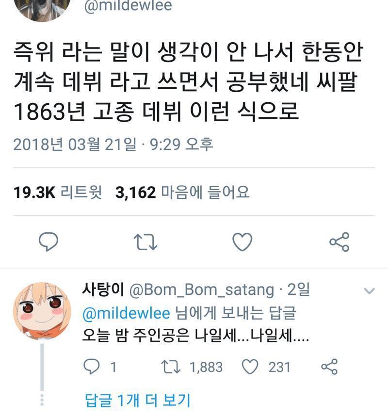 이거임 ㅅㅂ...