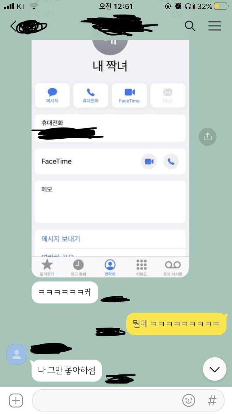이거 이거
