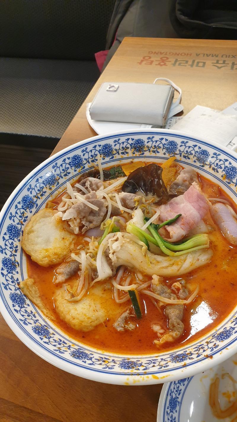 나도 마라탕 사진