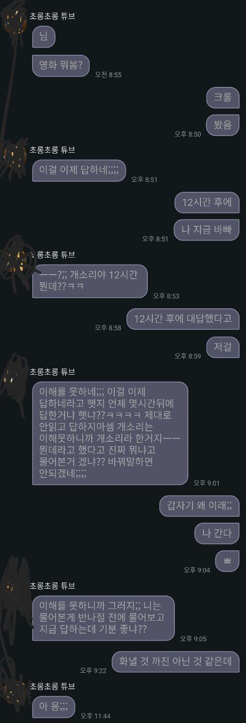 움, 그냥 캡쳐본 올릴래.