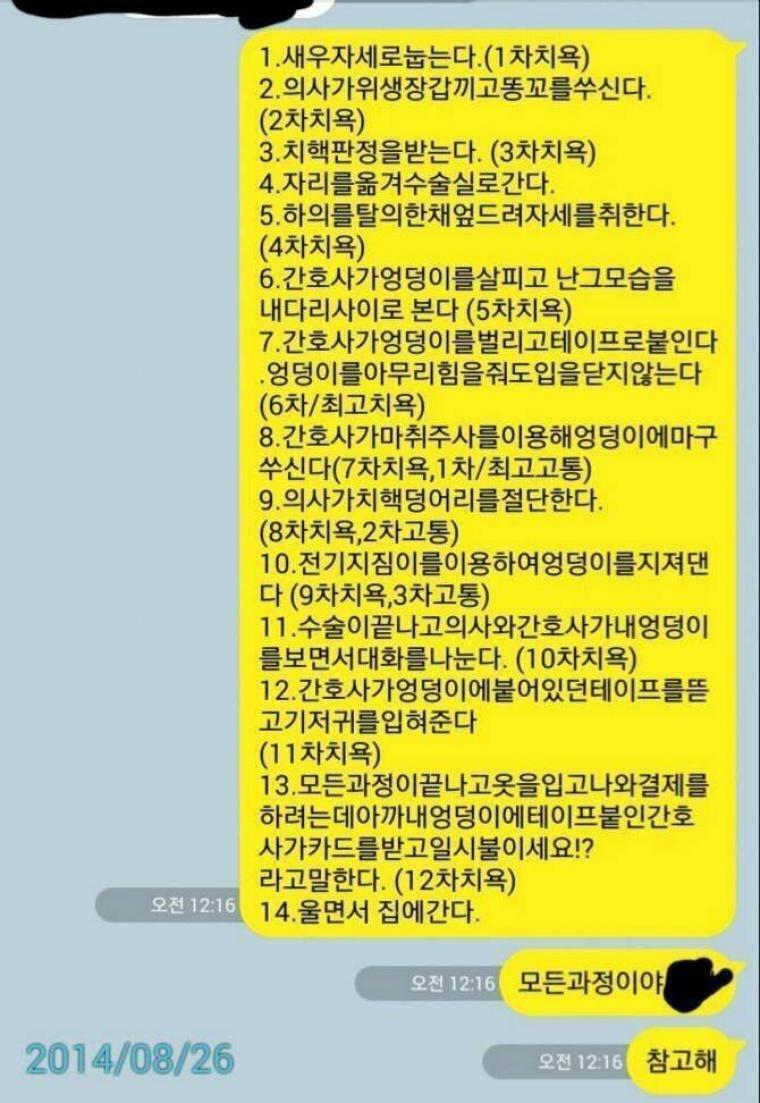 ㅅㄱ