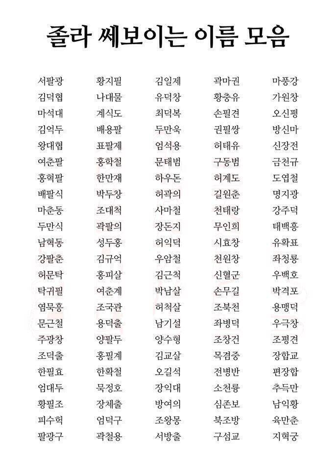 이중에 하나 어때