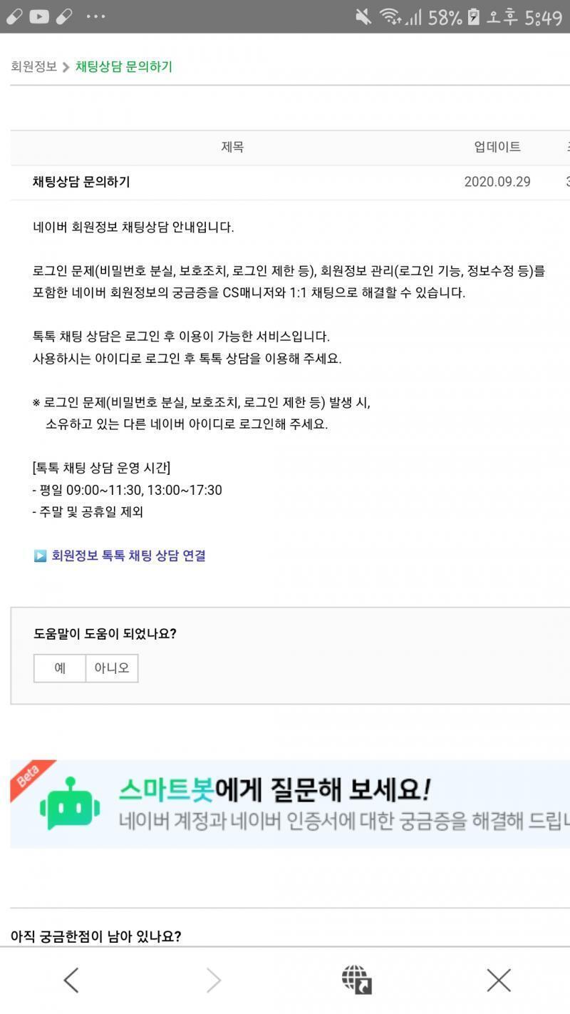 이메일찾기도 못해서 올리는거지? 이런거 찾았는데... 이것도 안될려나...