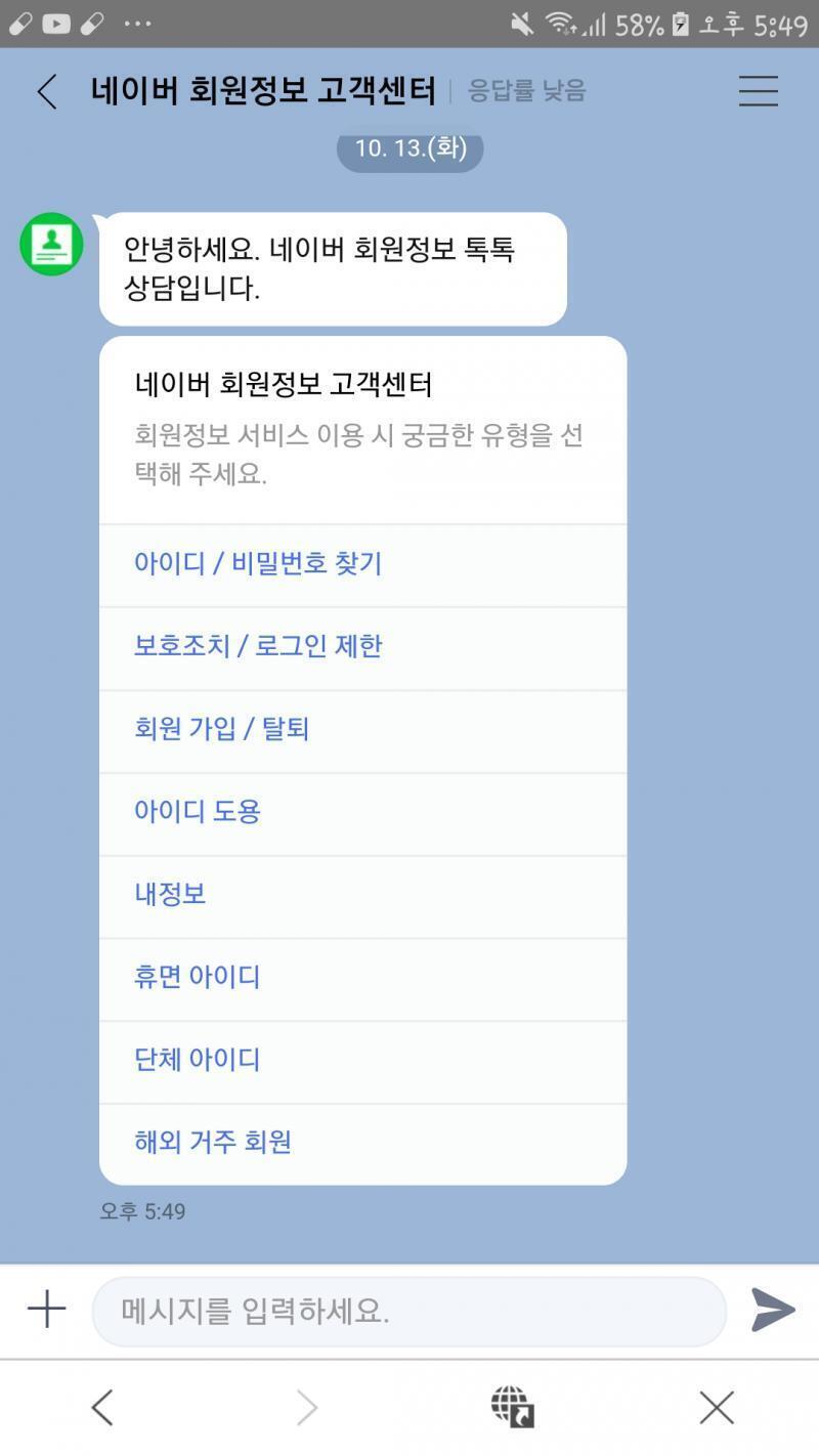 이메일찾기도 못해서 올리는거지? 이런거 찾았는데... 이것도 안될려나...