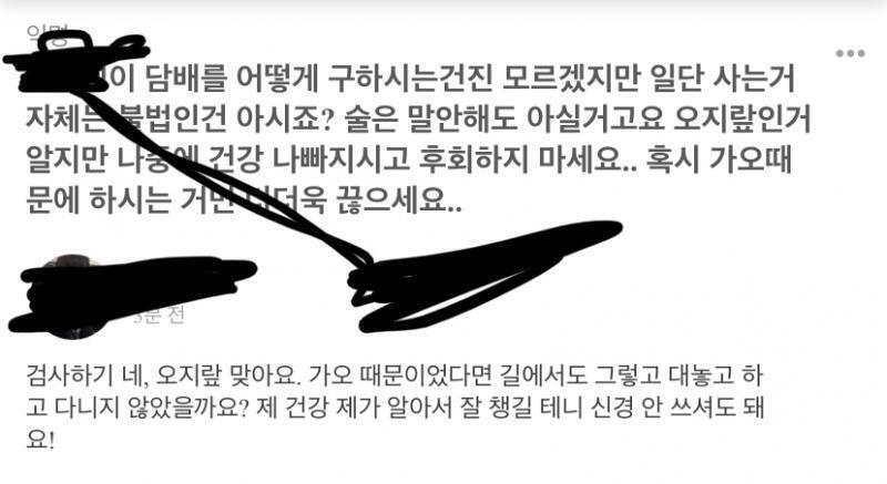 >>11 존나 당당하고 무식해서 할말이없다..