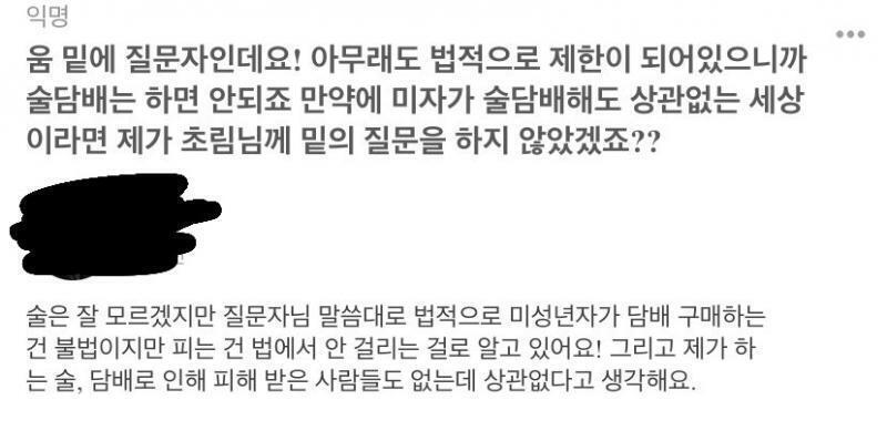 >>3 >>4 >>5 >>6 이거 어떻게 생각해..ㅋㅋ기가차서 정말
