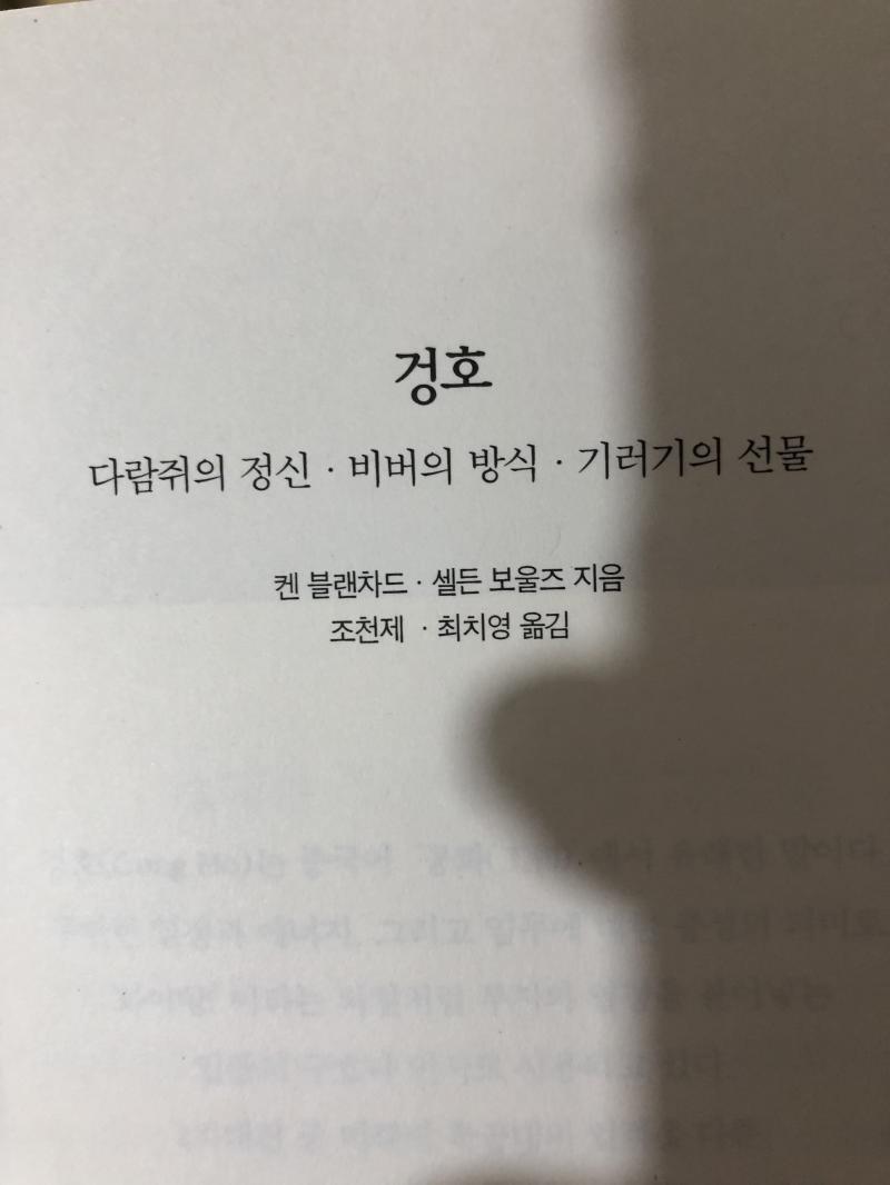 와 책에 실렸다 비빕