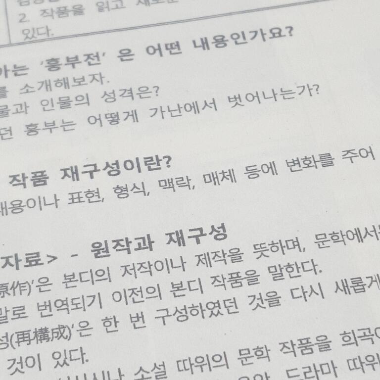 >>7 학교 가서...... 받아 왔다......ㅎ